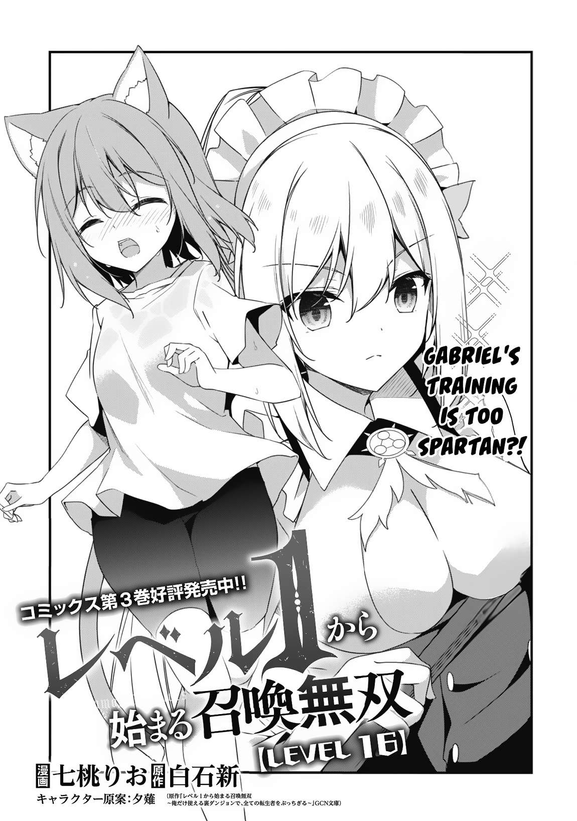 Read The Invincible Summoner Who Crawled Up From Level 1 Manga Online