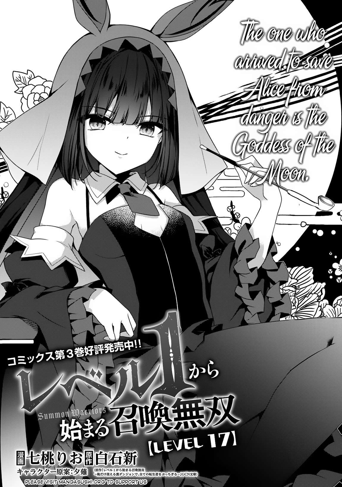 Read The Invincible Summoner Who Crawled Up From Level 1 Manga Online