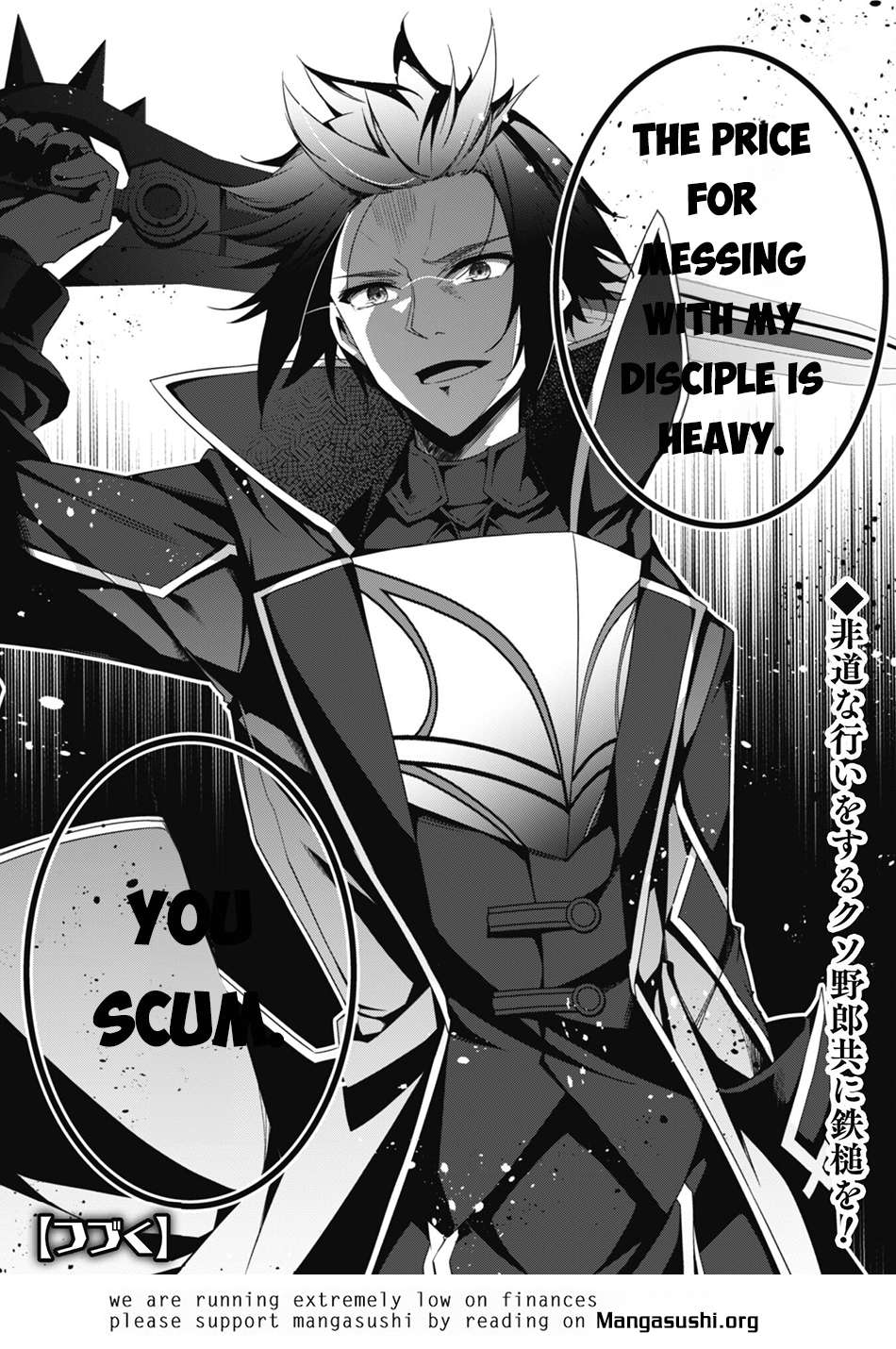 Read The Invincible Summoner Who Crawled Up From Level 1 Manga Online