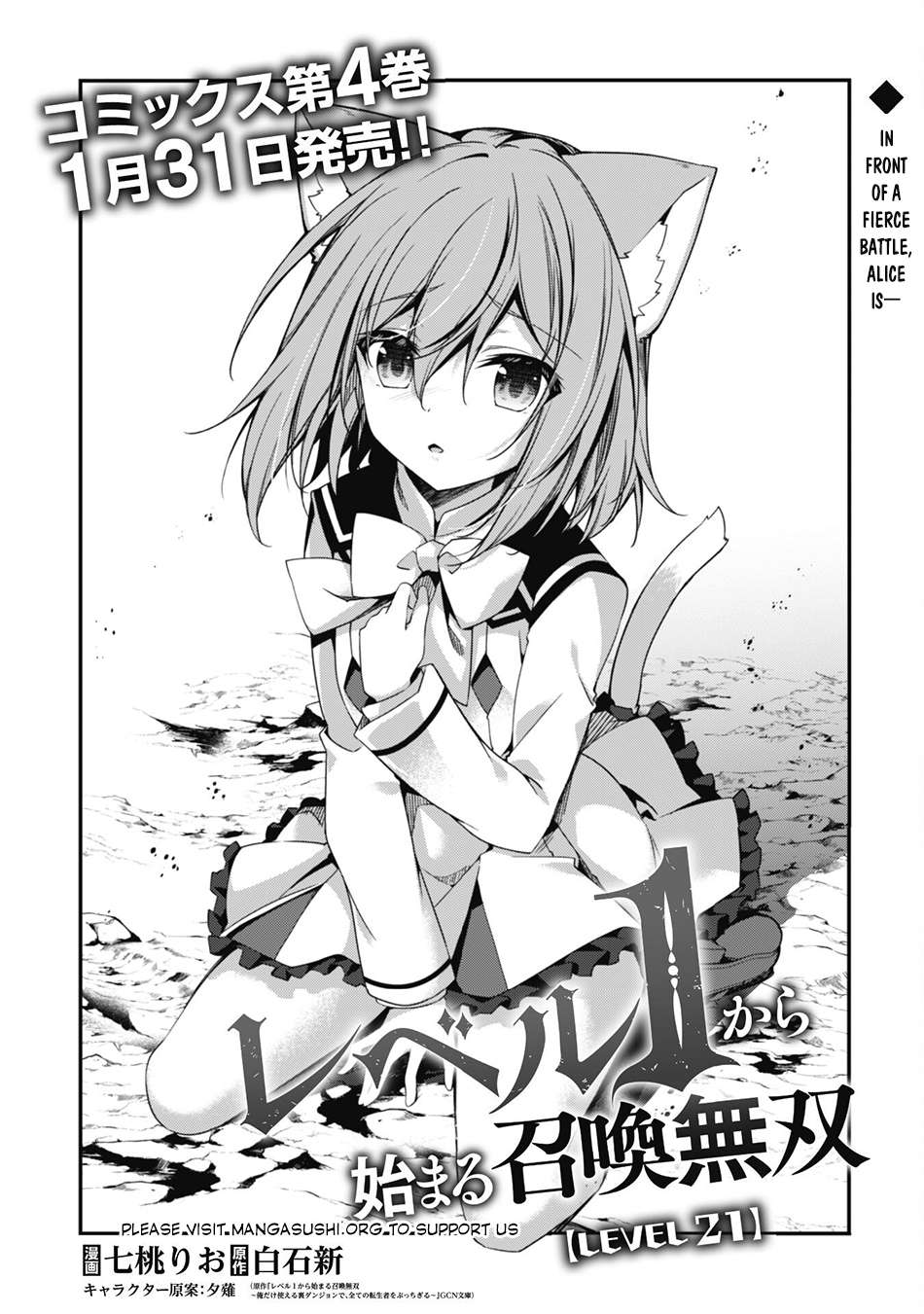 Read The Invincible Summoner Who Crawled Up From Level 1 Manga Online