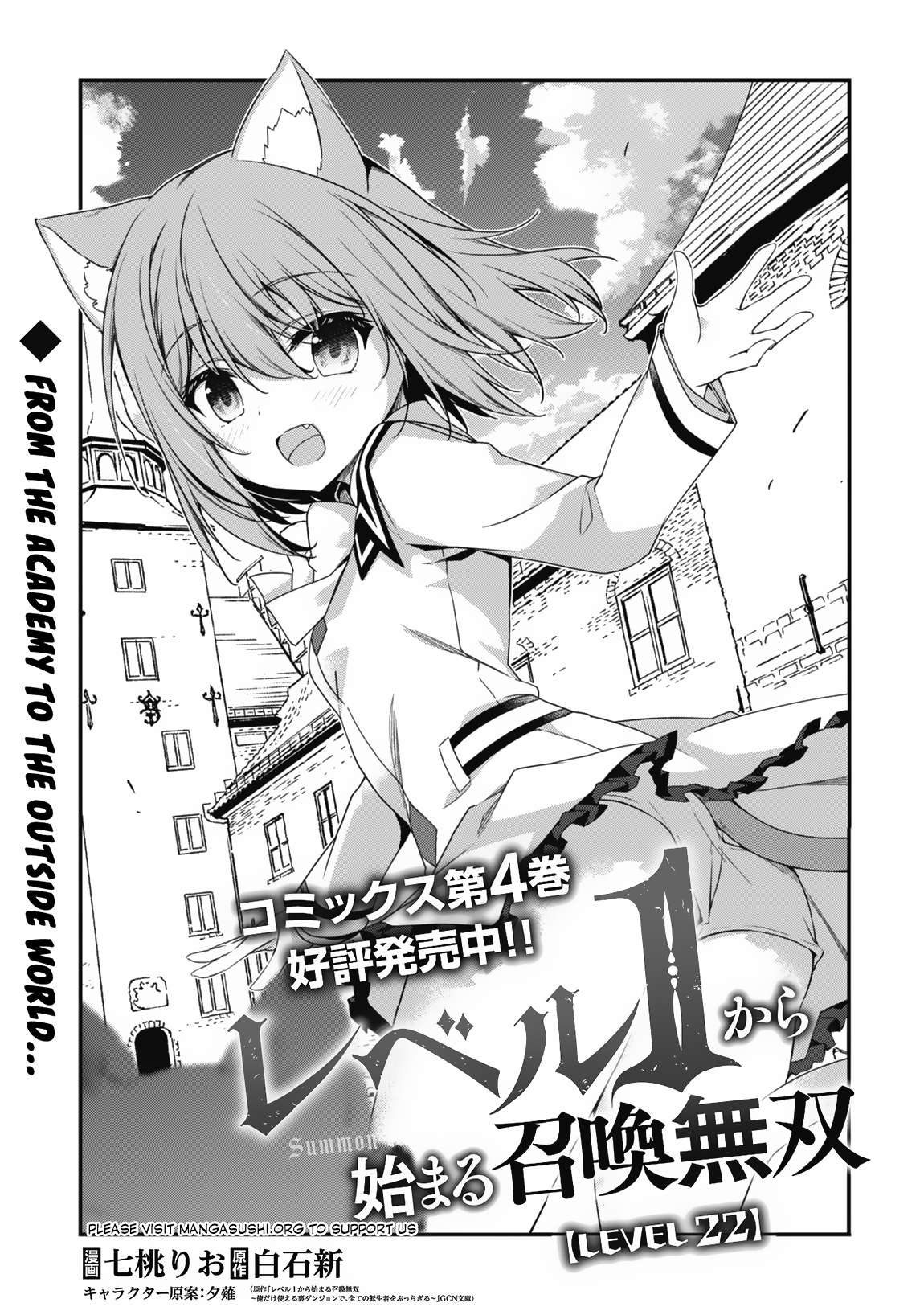 Read The Invincible Summoner Who Crawled Up From Level 1 Manga Online