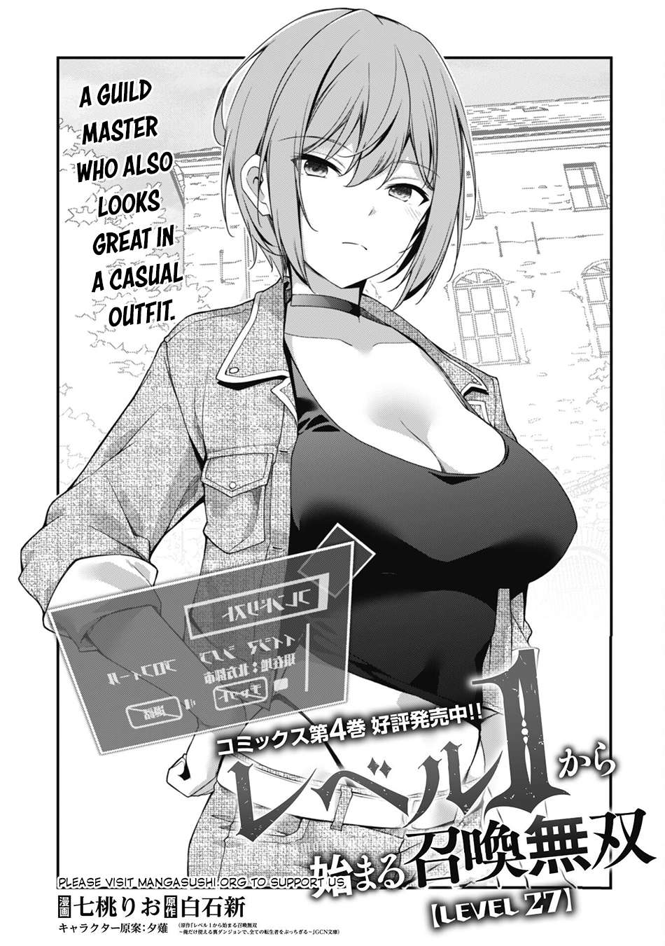 Read The Invincible Summoner Who Crawled Up From Level 1 Manga Online