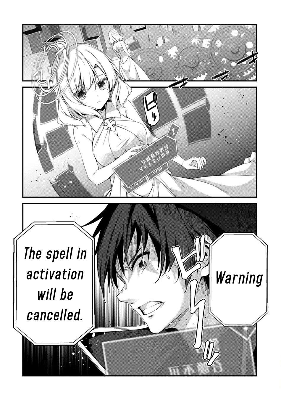 Read The Invincible Summoner Who Crawled Up From Level 1 Manga Online