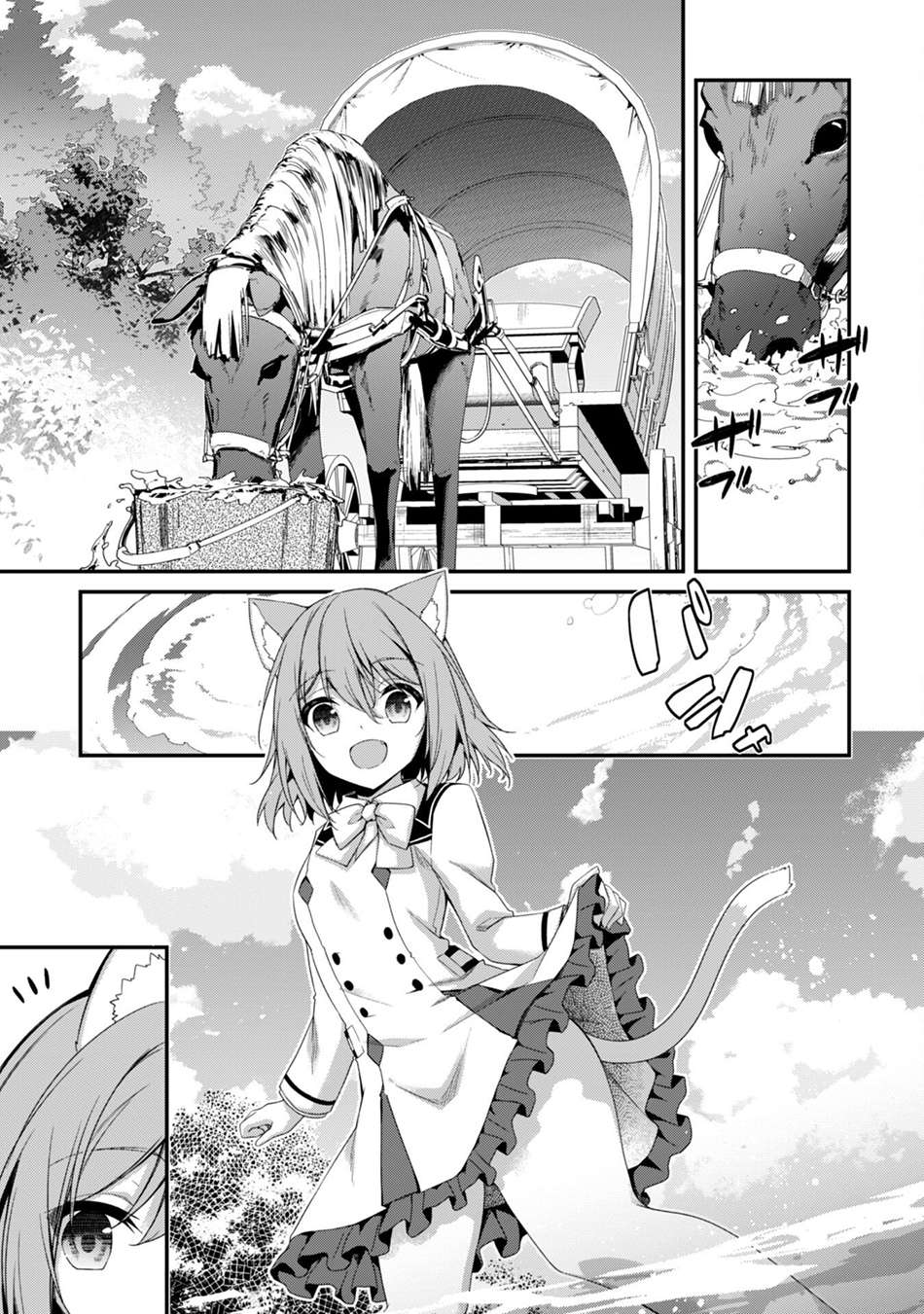 Read The Invincible Summoner Who Crawled Up From Level 1 Manga Online