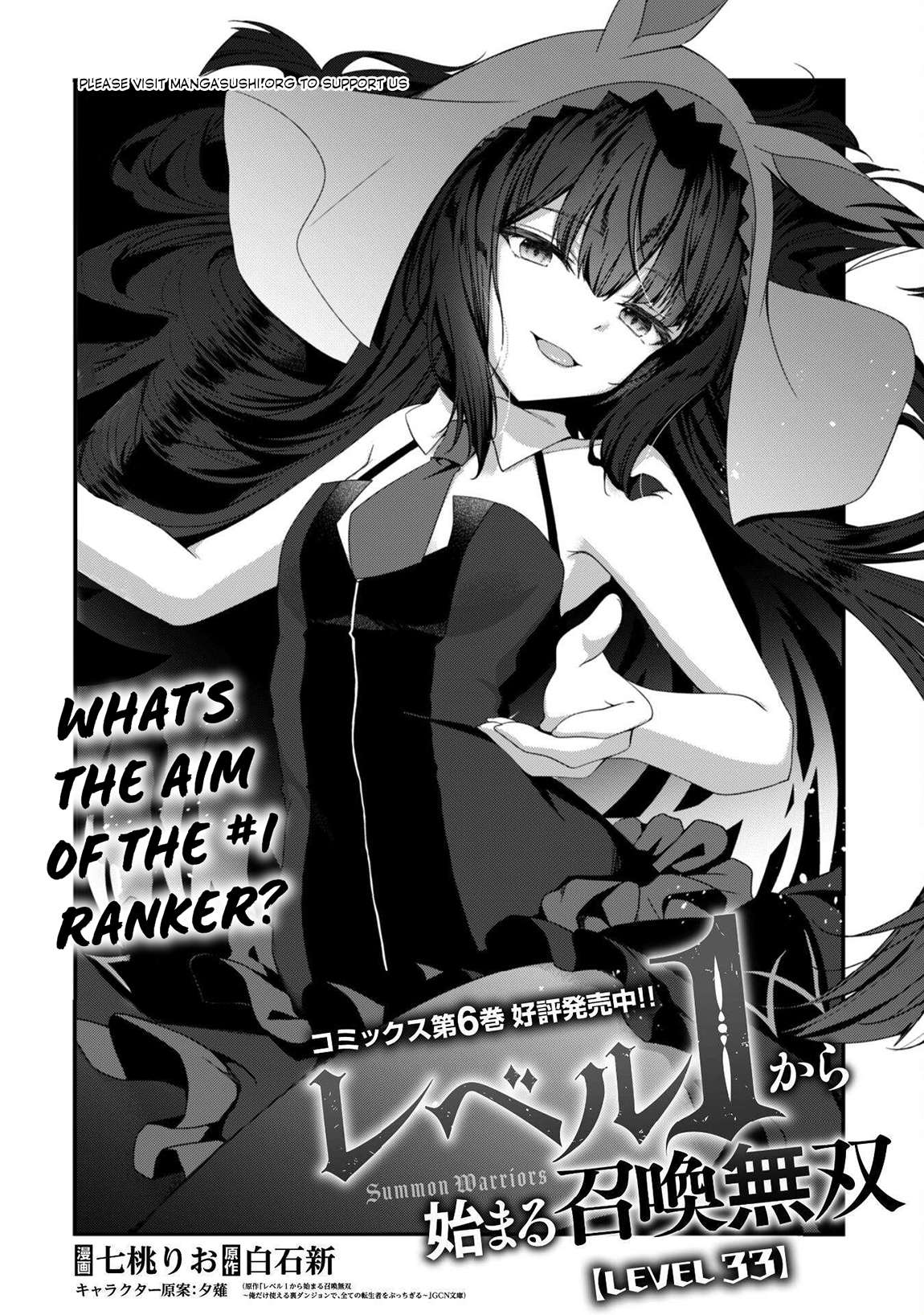 Read The Invincible Summoner Who Crawled Up From Level 1 Manga Online