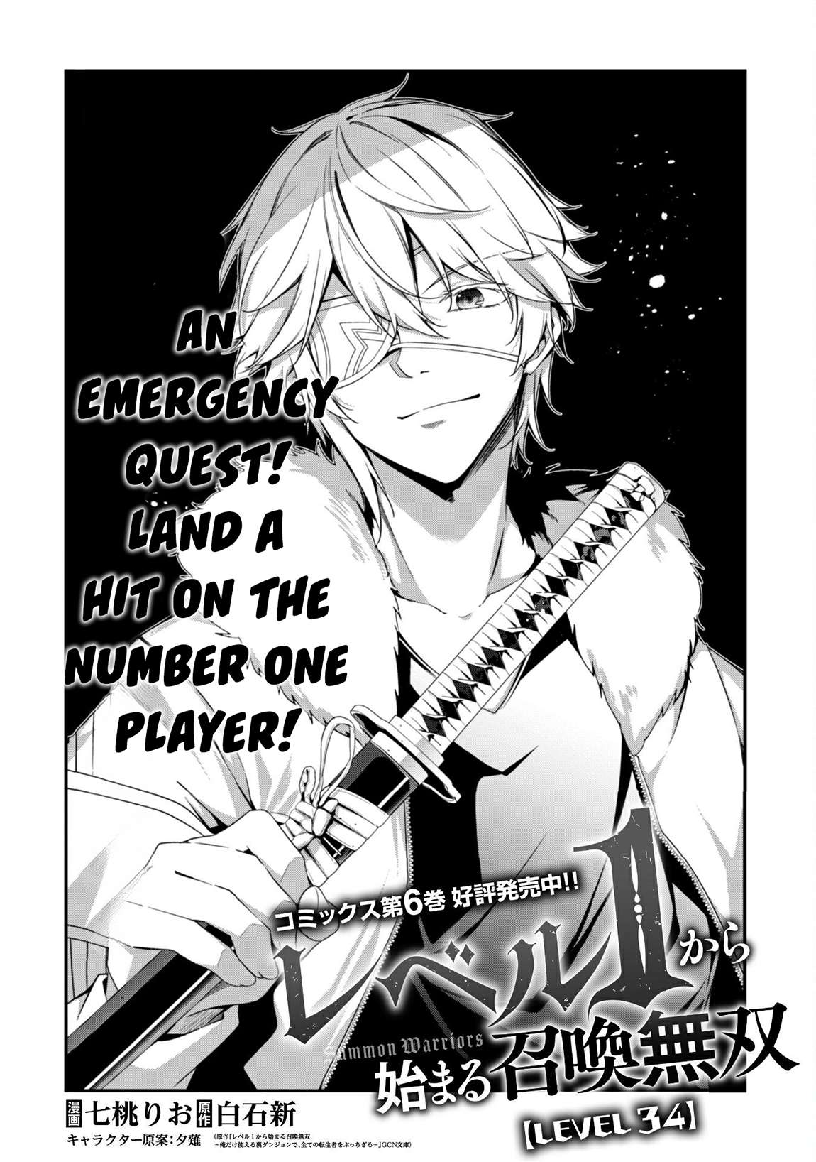 Read The Invincible Summoner Who Crawled Up From Level 1 Manga Online