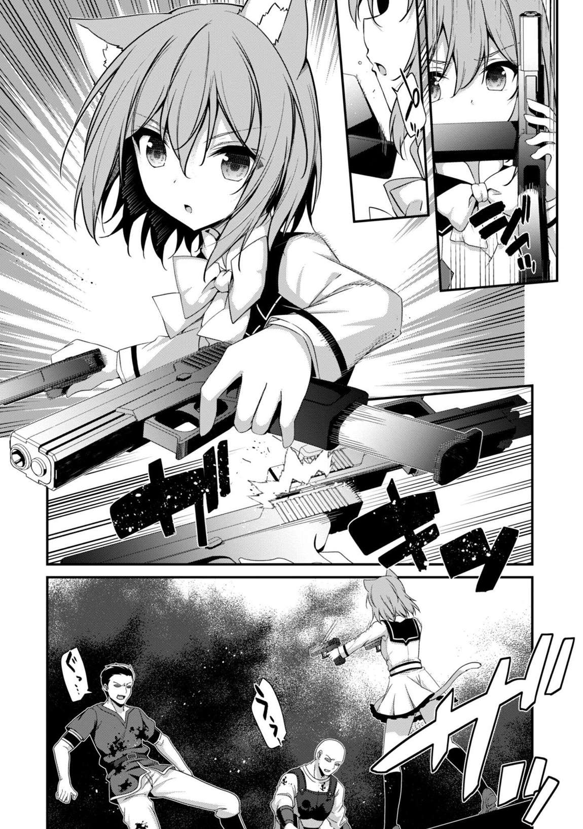 Read The Invincible Summoner Who Crawled Up From Level 1 Manga Online