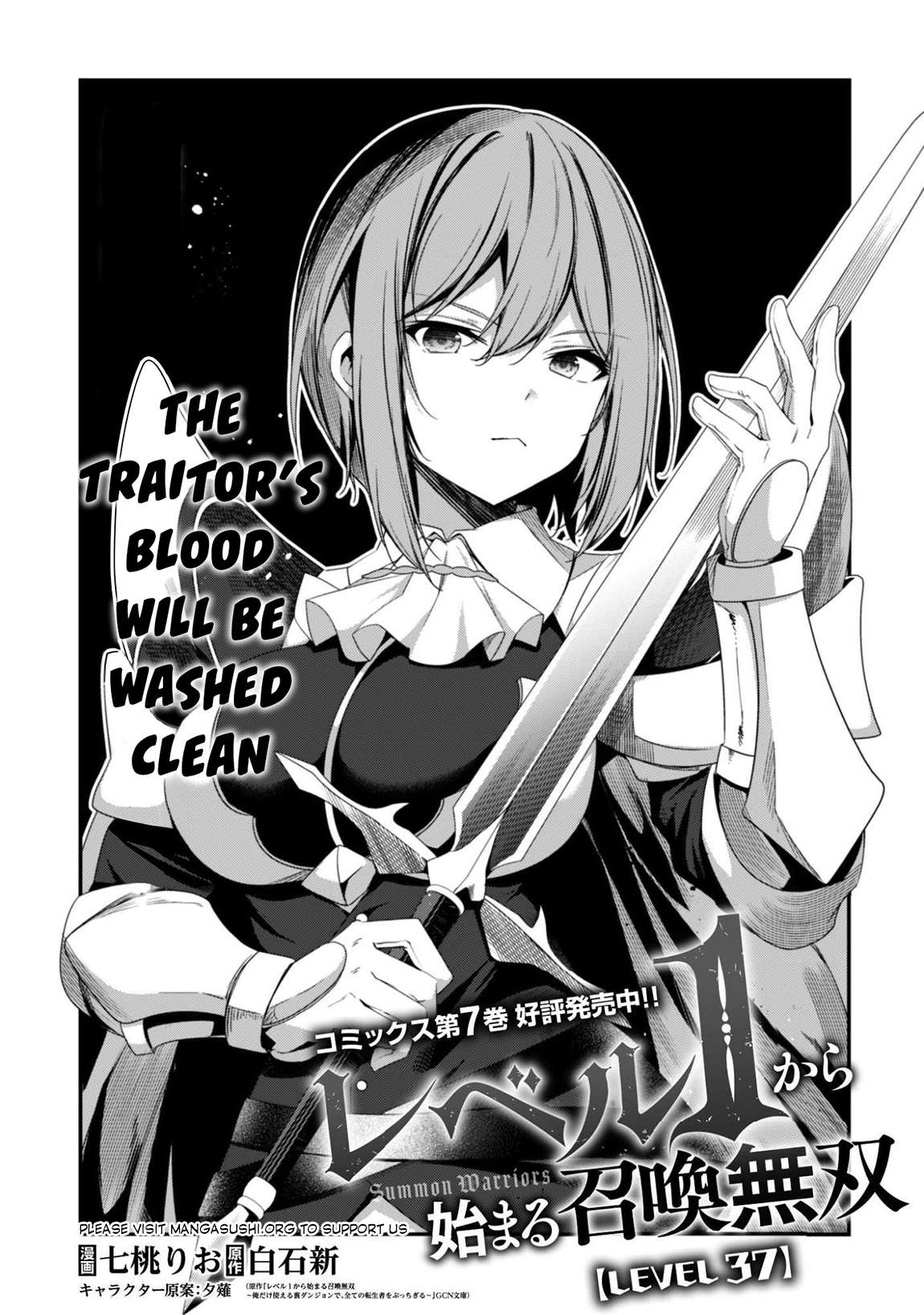 Read The Invincible Summoner Who Crawled Up From Level 1 Manga Online