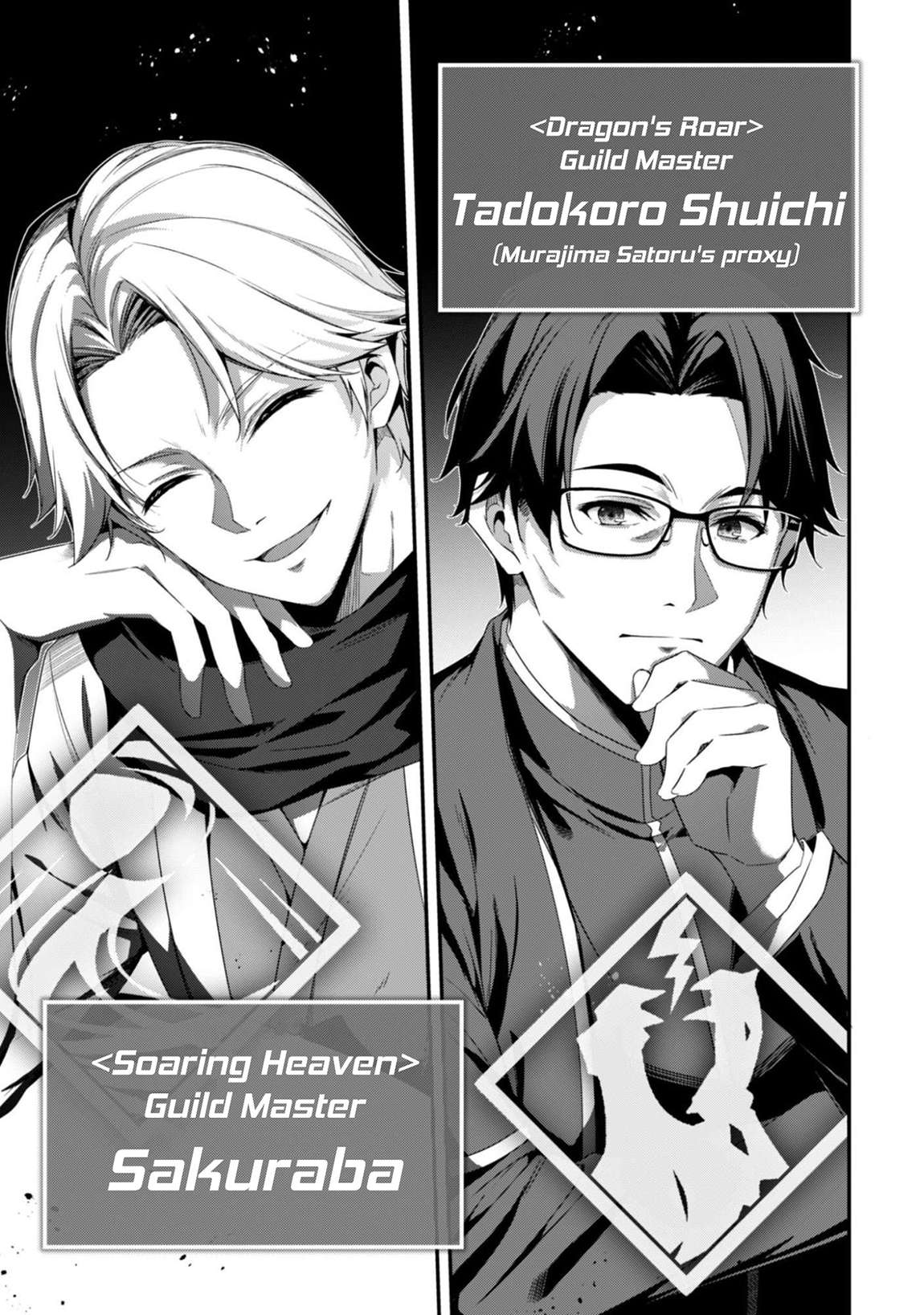 Read The Invincible Summoner Who Crawled Up From Level 1 Manga Online