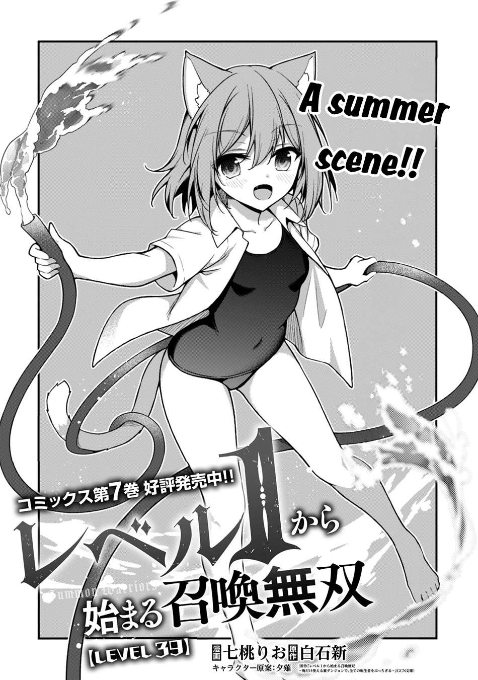 Read The Invincible Summoner Who Crawled Up From Level 1 Manga Online