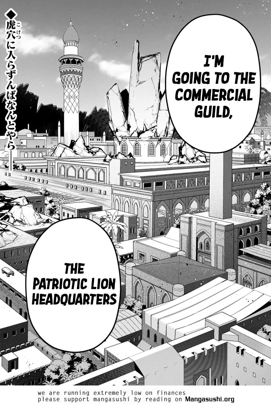 Read The Invincible Summoner Who Crawled Up From Level 1 Manga Online