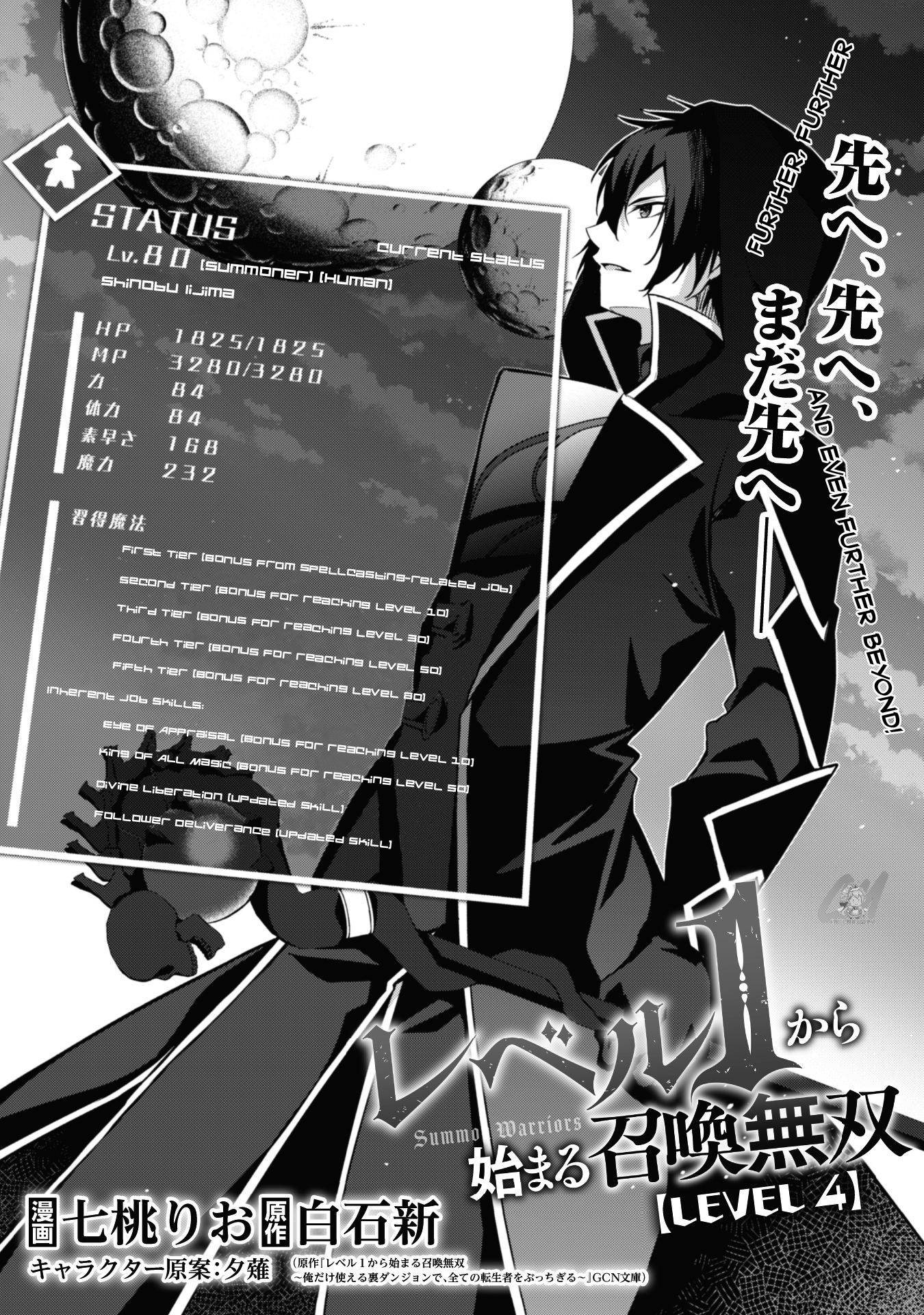 Read The Invincible Summoner Who Crawled Up From Level 1 Manga Online