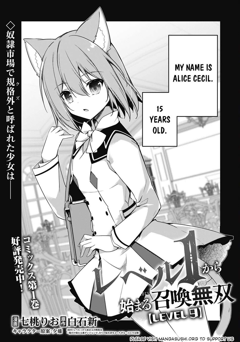 Read The Invincible Summoner Who Crawled Up From Level 1 Manga Online