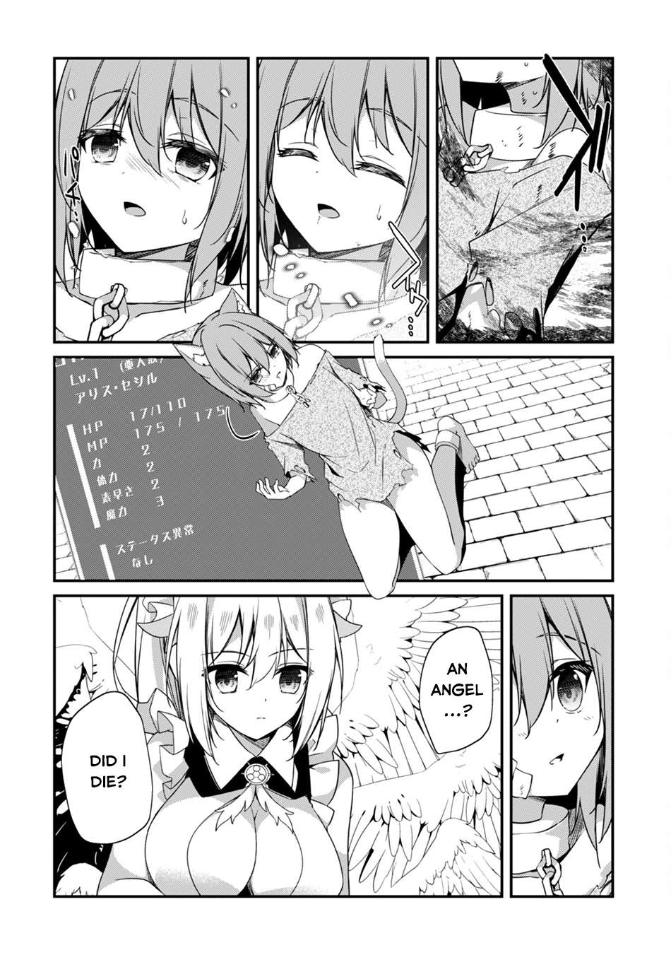 Read The Invincible Summoner Who Crawled Up From Level 1 Manga Online