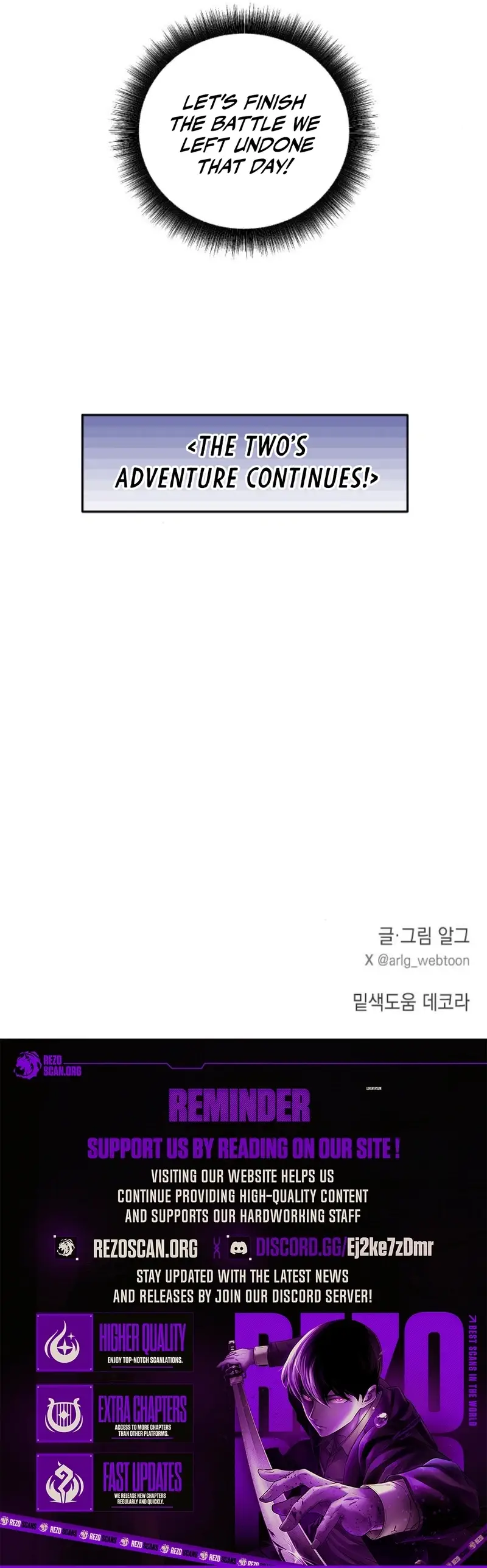 Read The Legend of AAAA Manga Online