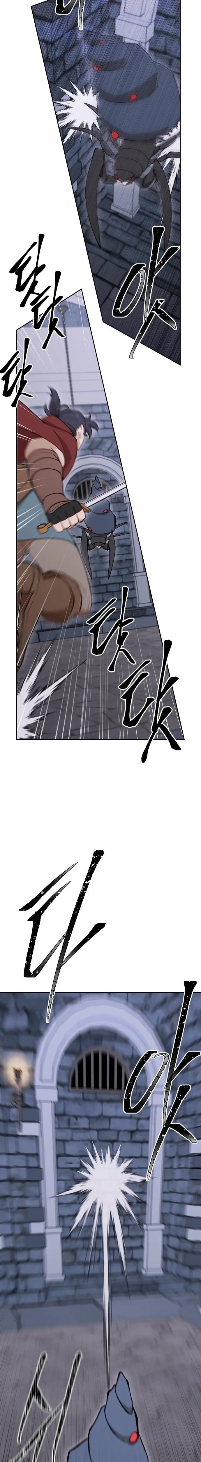 Read The Legend of AAAA Manga Online