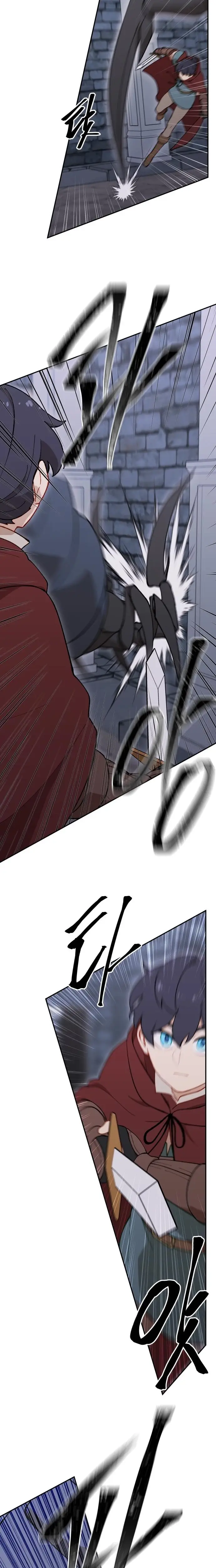 Read The Legend of AAAA Manga Online