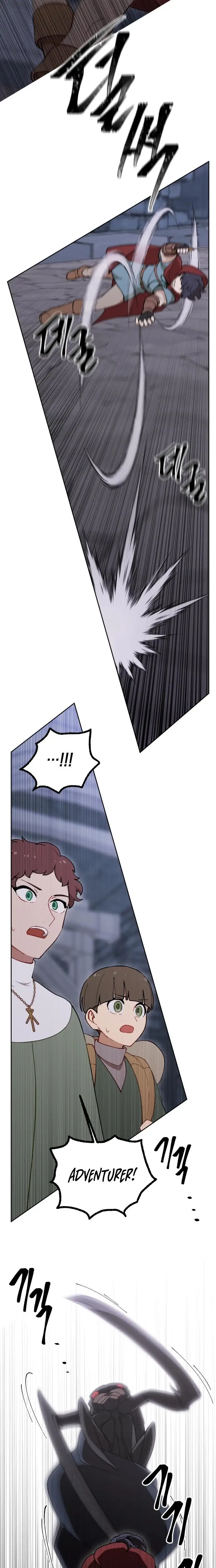 Read The Legend of AAAA Manga Online