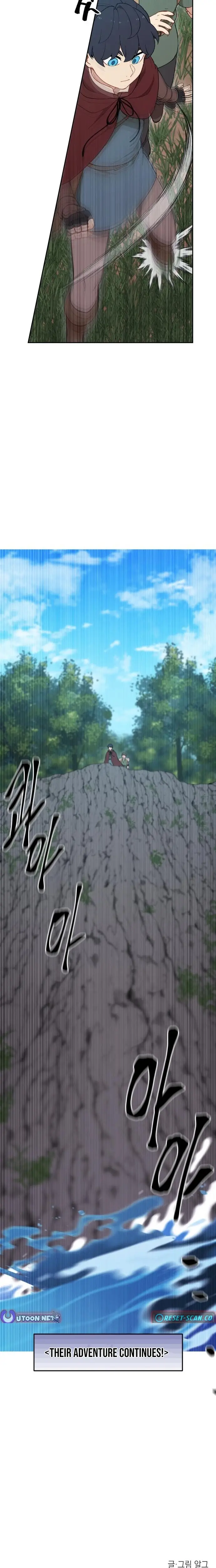 Read The Legend of AAAA Manga Online