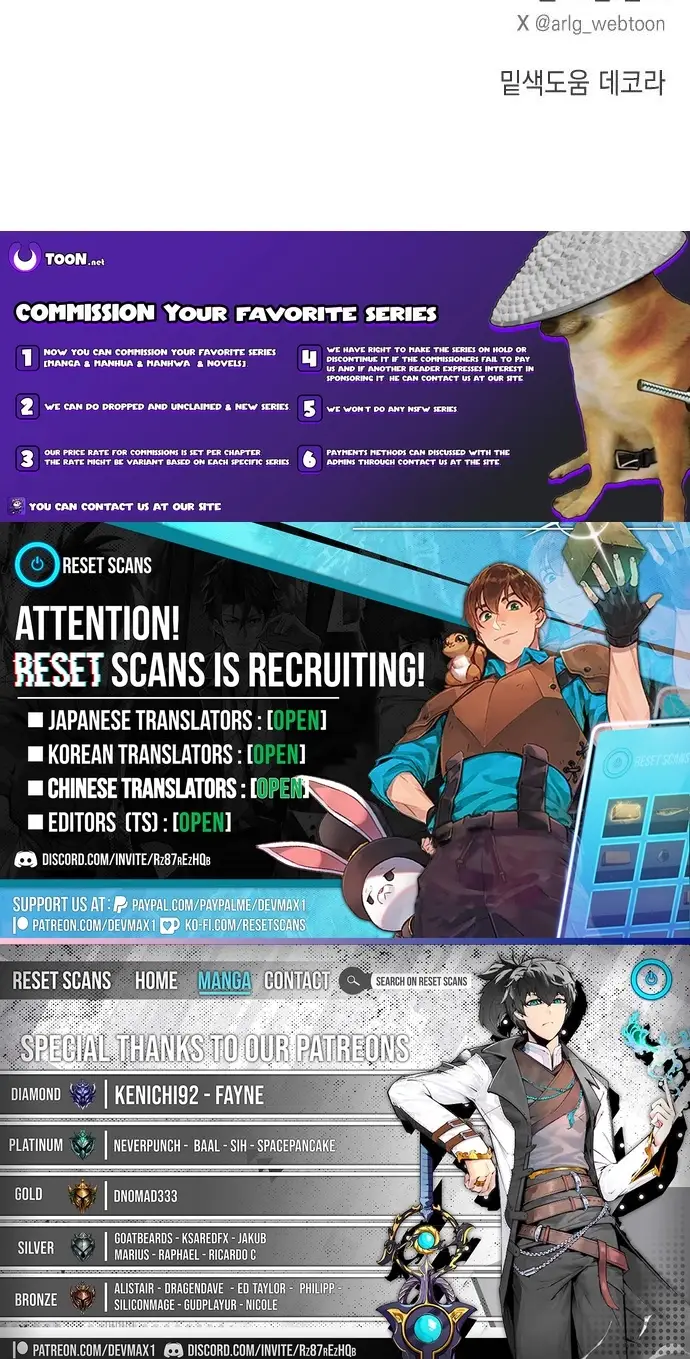 Read The Legend of AAAA Manga Online