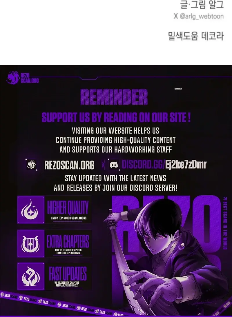 Read The Legend of AAAA Manga Online