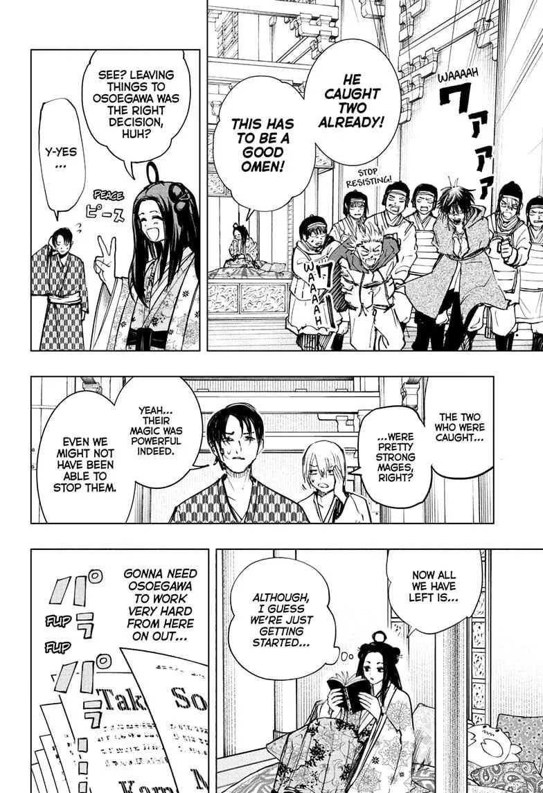 Read The Mage Next Door Manga Online