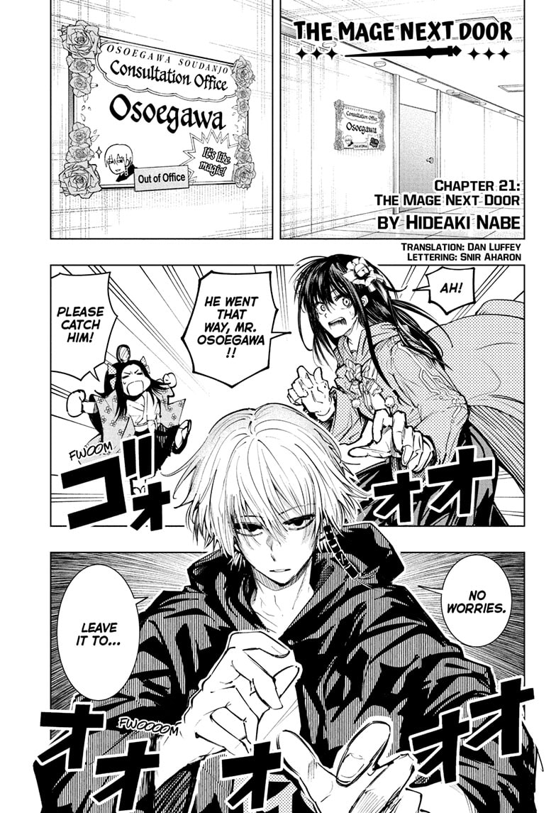 Read The Mage Next Door Manga Online