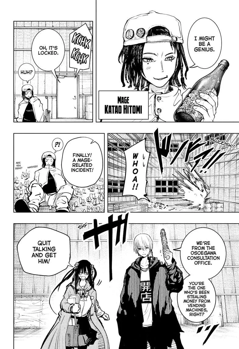 Read The Mage Next Door Manga Online