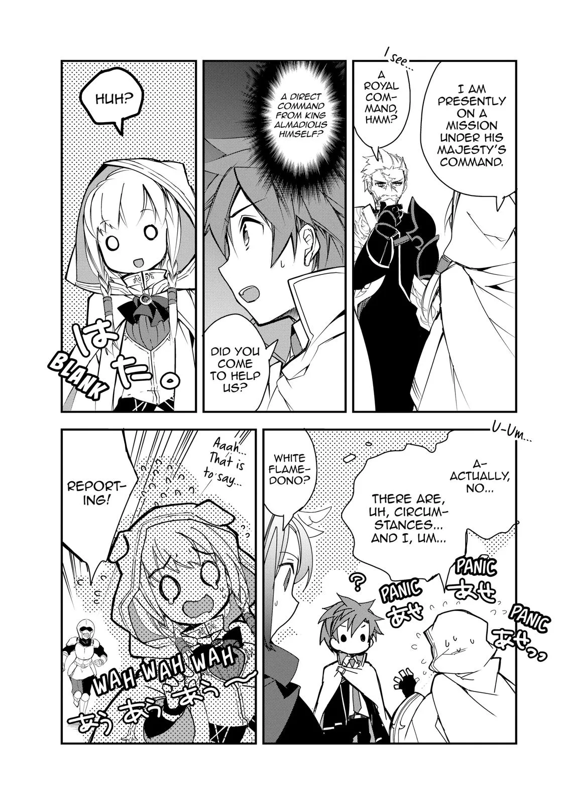 Read The Magic in this Other World is Too Far Behind! Manga Online