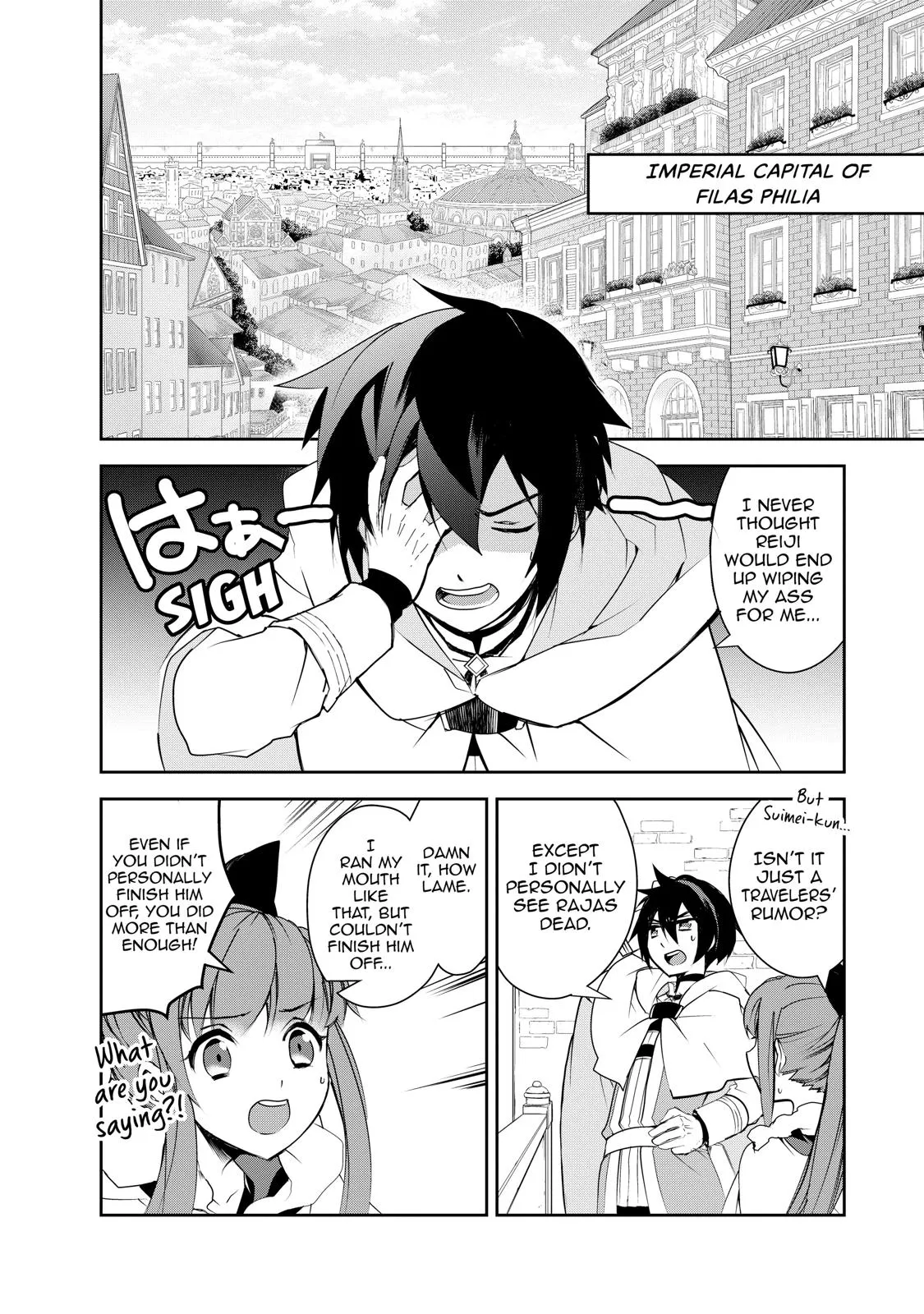 Read The Magic in this Other World is Too Far Behind! Manga Online