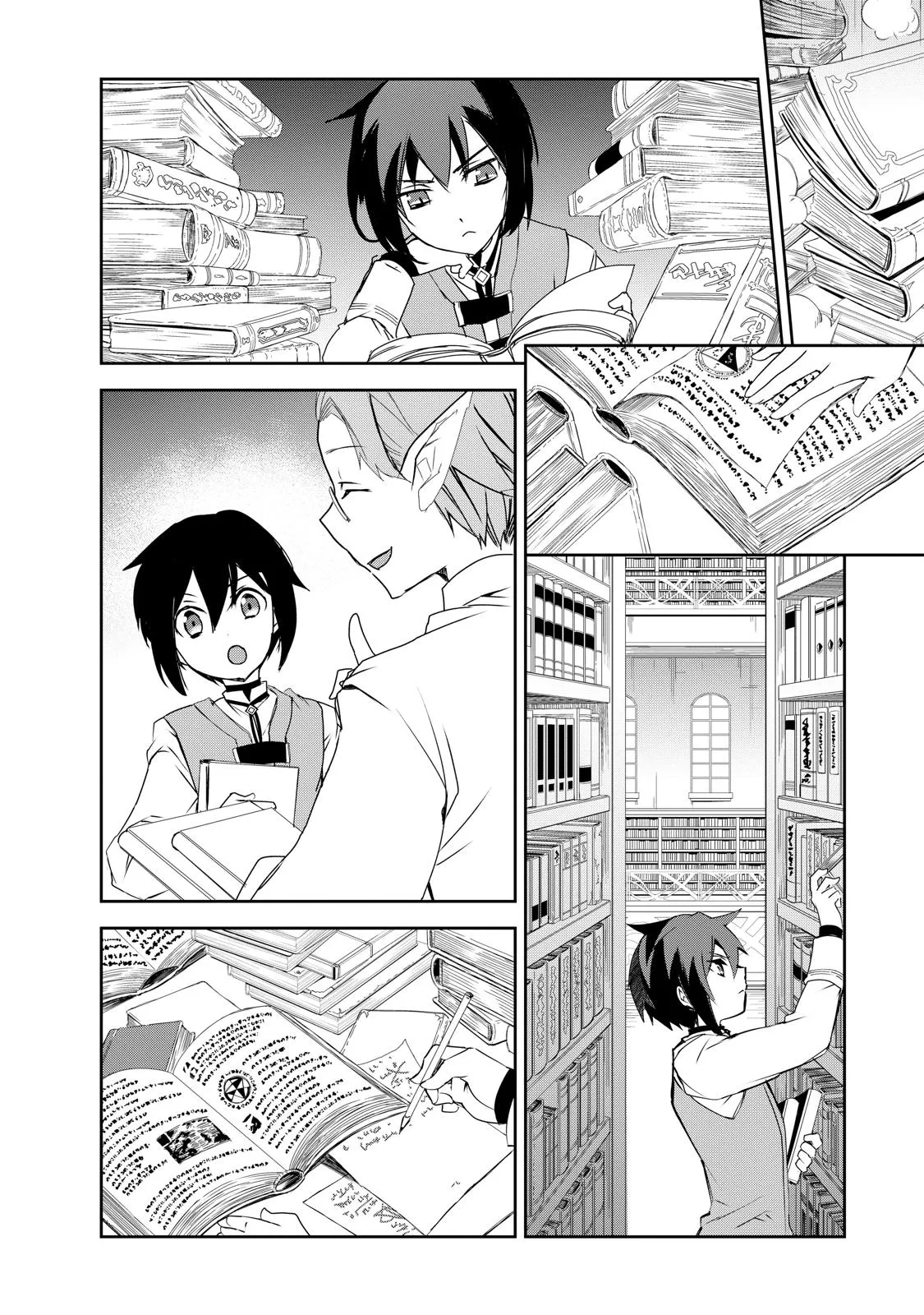 Read The Magic in this Other World is Too Far Behind! Manga Online