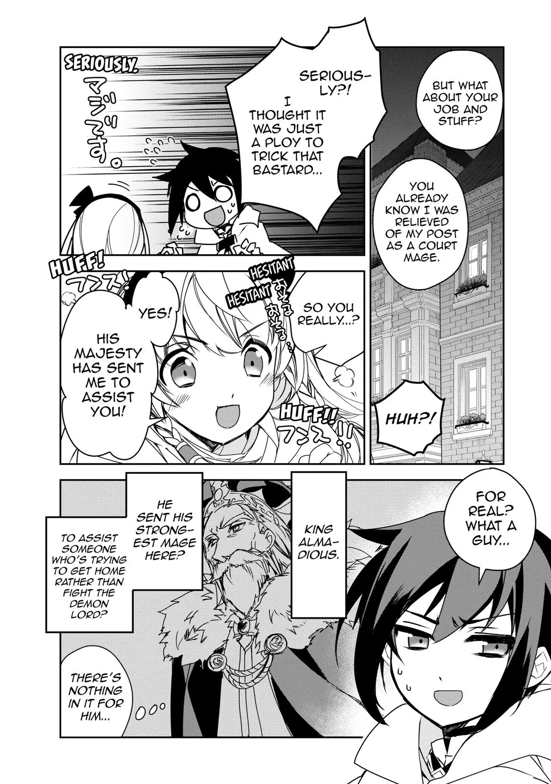 Read The Magic in this Other World is Too Far Behind! Manga Online