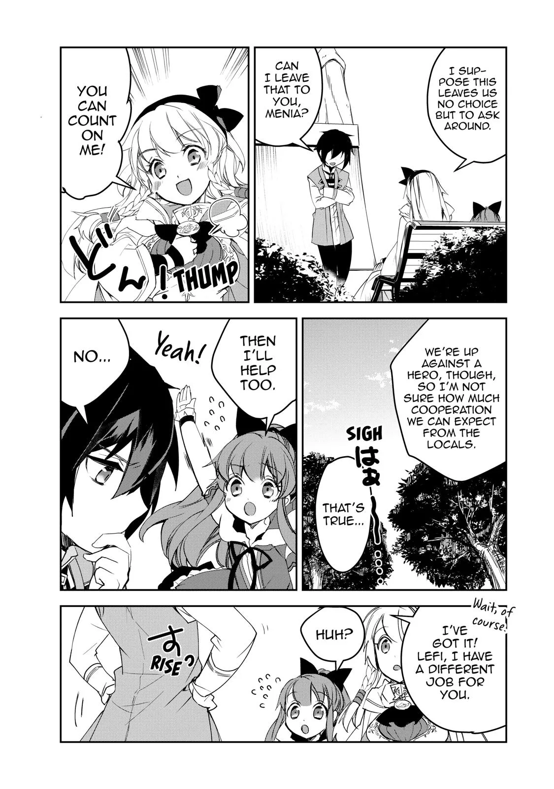 Read The Magic in this Other World is Too Far Behind! Manga Online