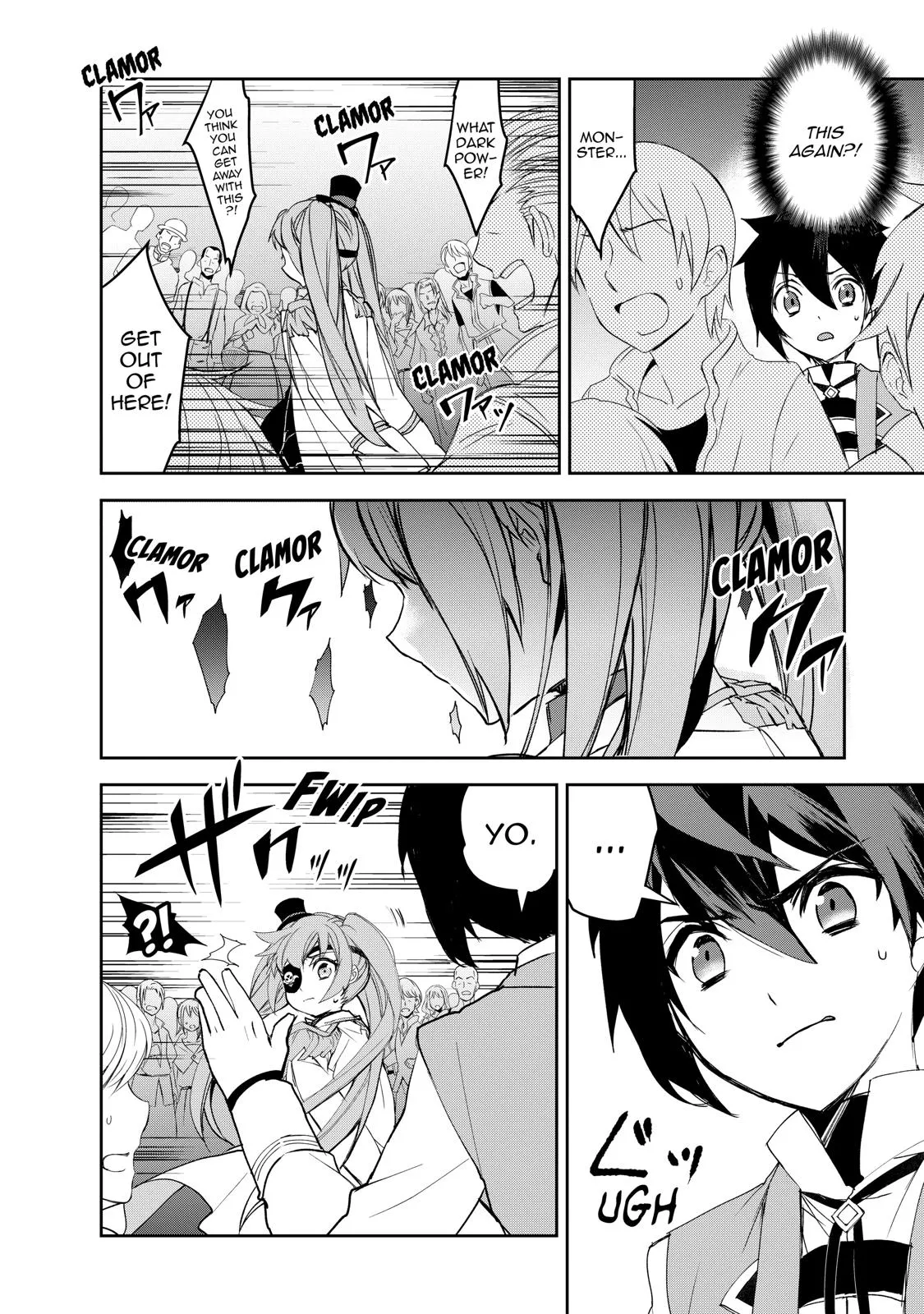 Read The Magic in this Other World is Too Far Behind! Manga Online