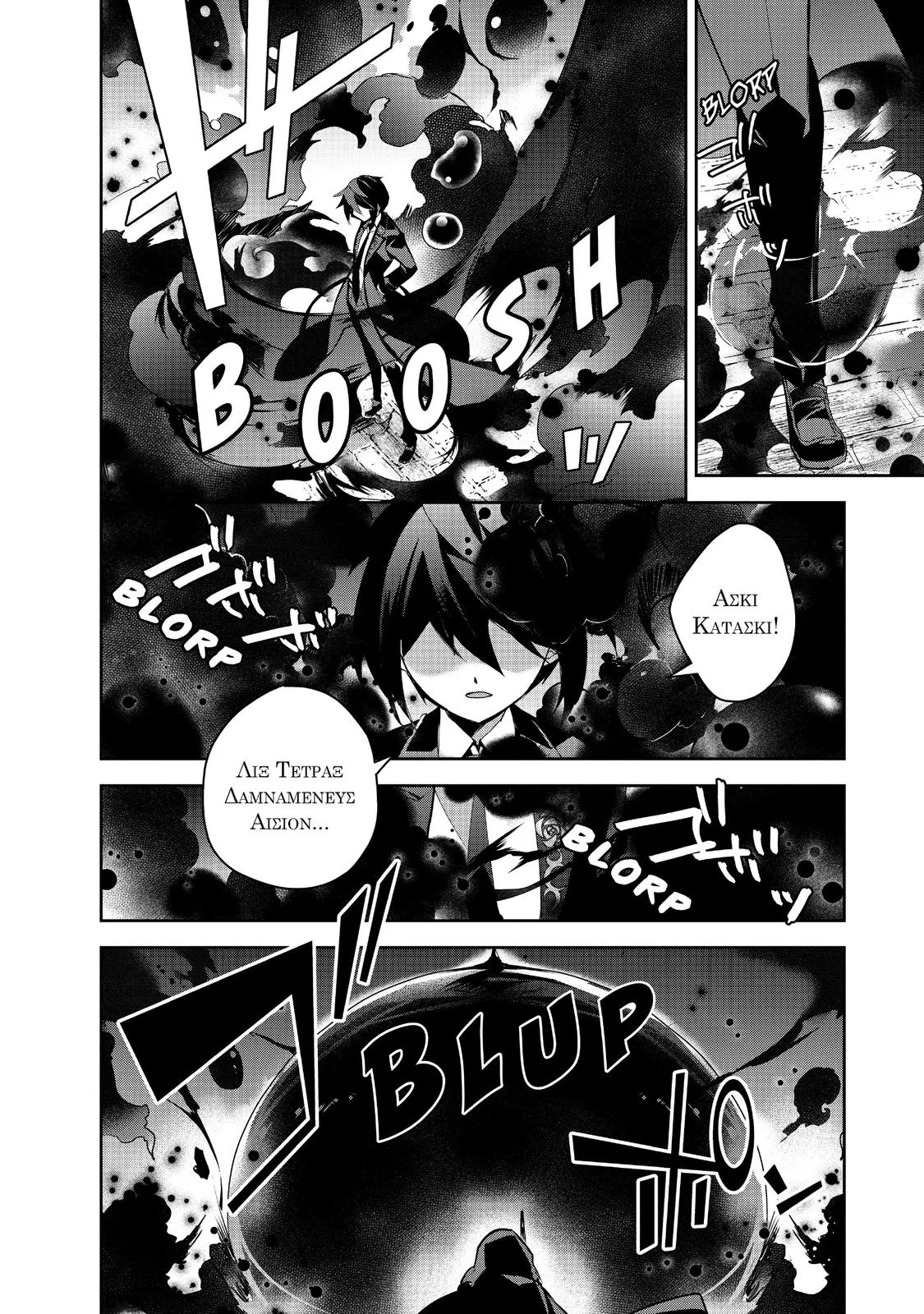 Read The Magic in this Other World is Too Far Behind! Manga Online