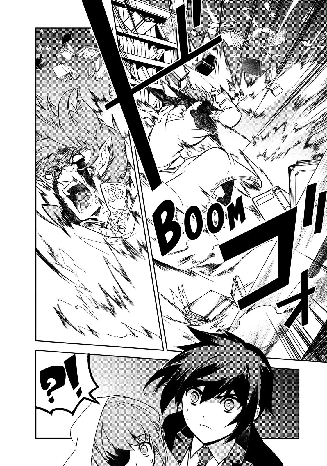 Read The Magic in this Other World is Too Far Behind! Manga Online