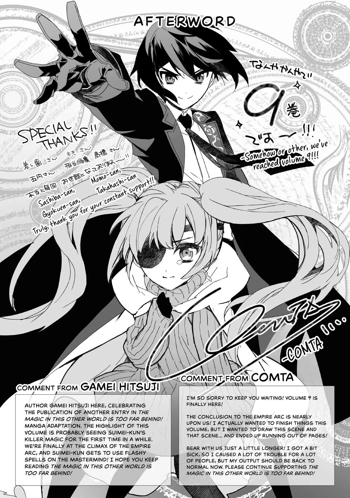 Read The Magic in this Other World is Too Far Behind! Manga Online