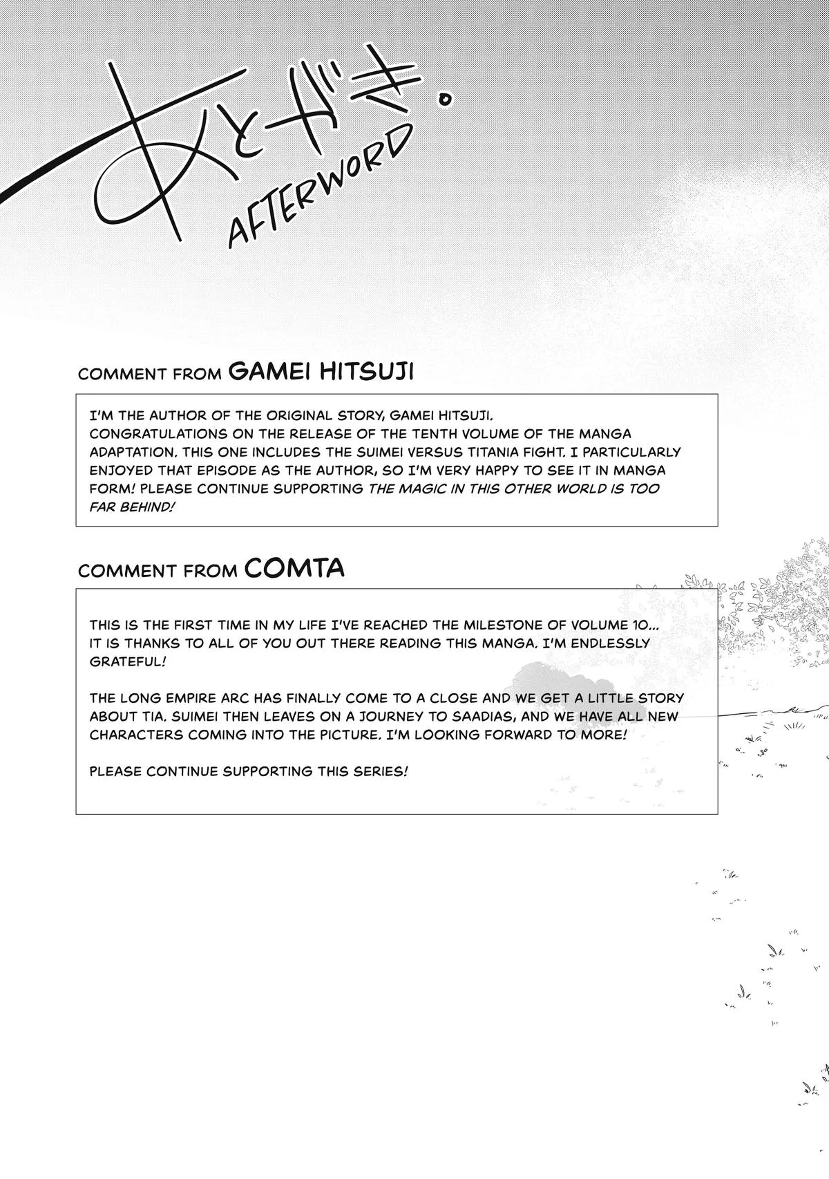 Read The Magic in this Other World is Too Far Behind! Manga Online