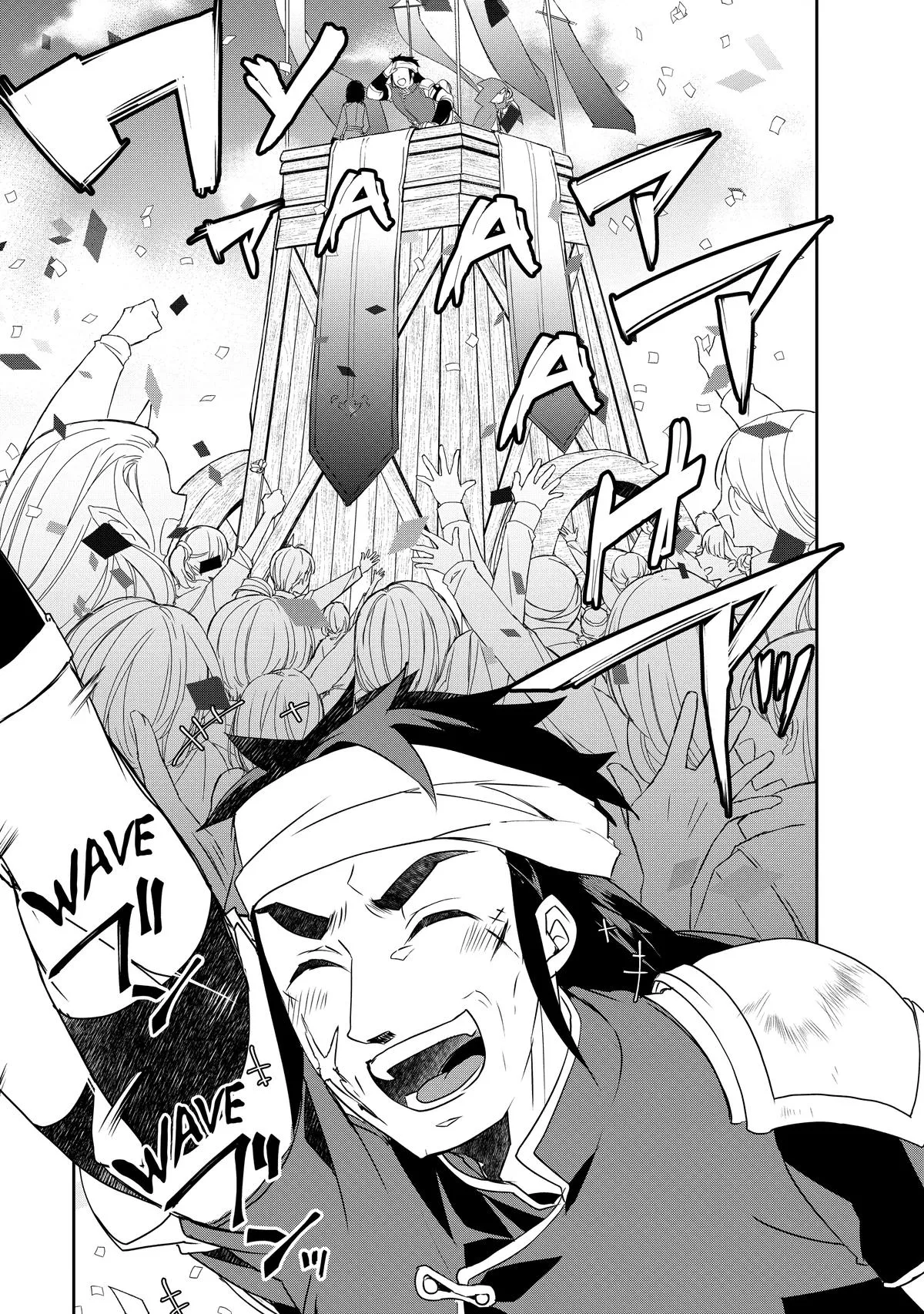 Read The Magic in this Other World is Too Far Behind! Manga Online