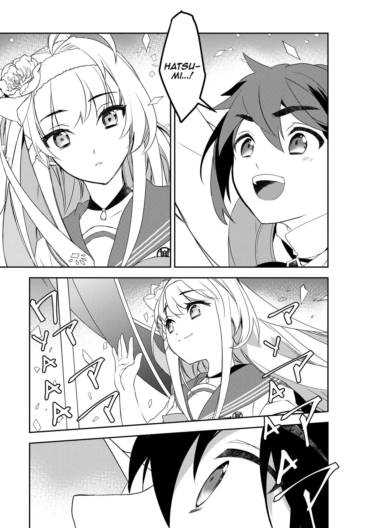 Read The Magic in this Other World is Too Far Behind! Manga Online