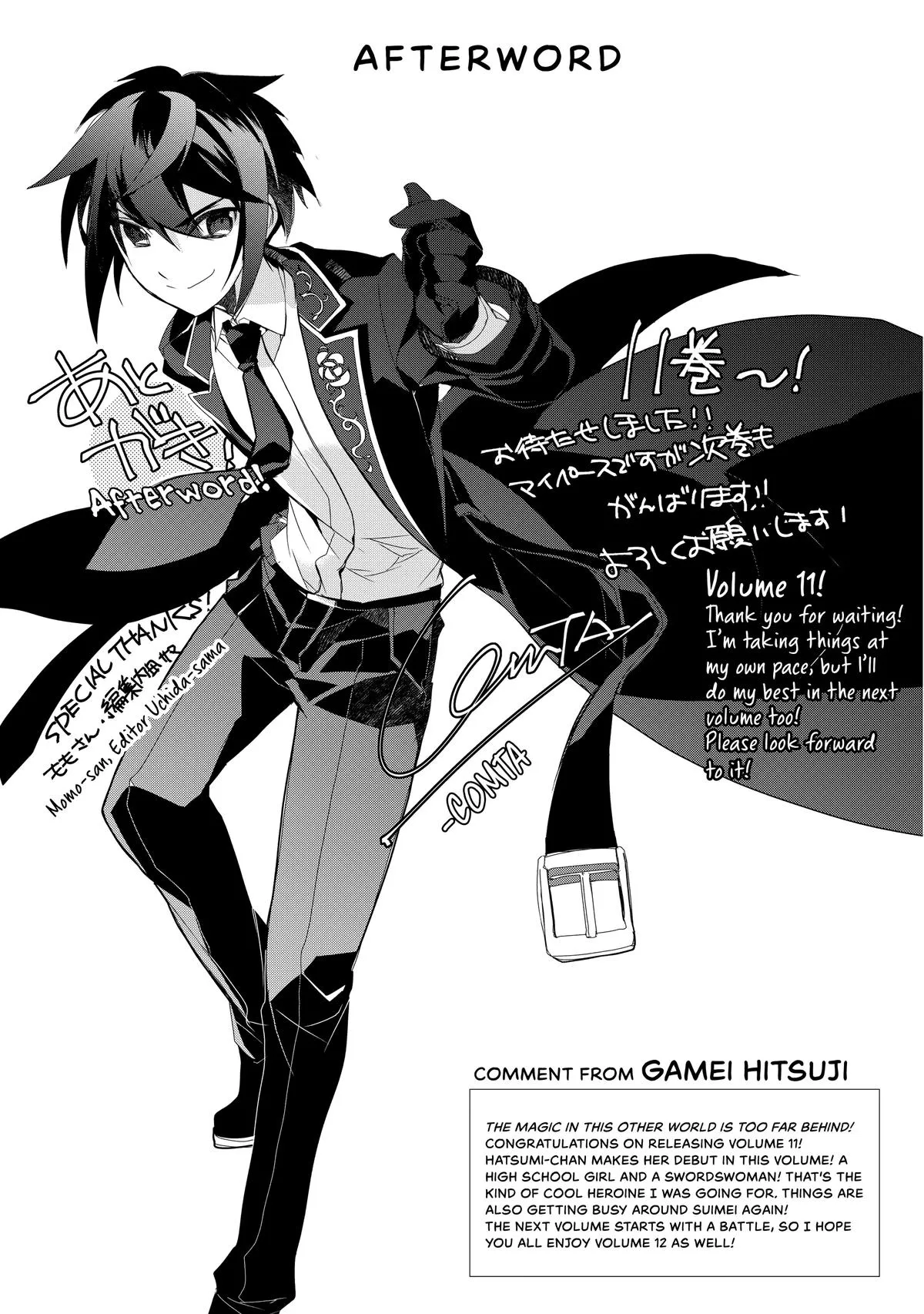 Read The Magic in this Other World is Too Far Behind! Manga Online