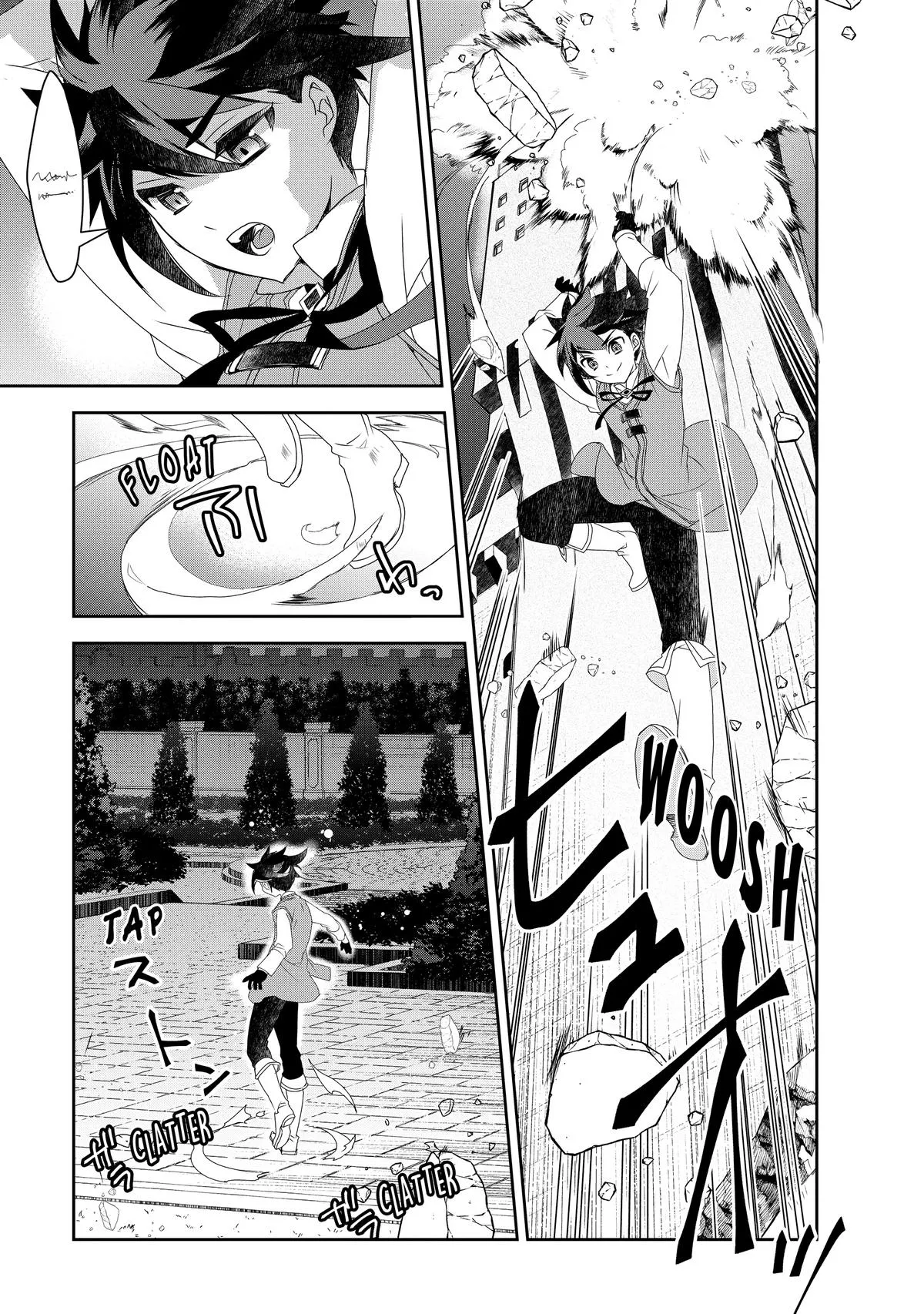 Read The Magic in this Other World is Too Far Behind! Manga Online