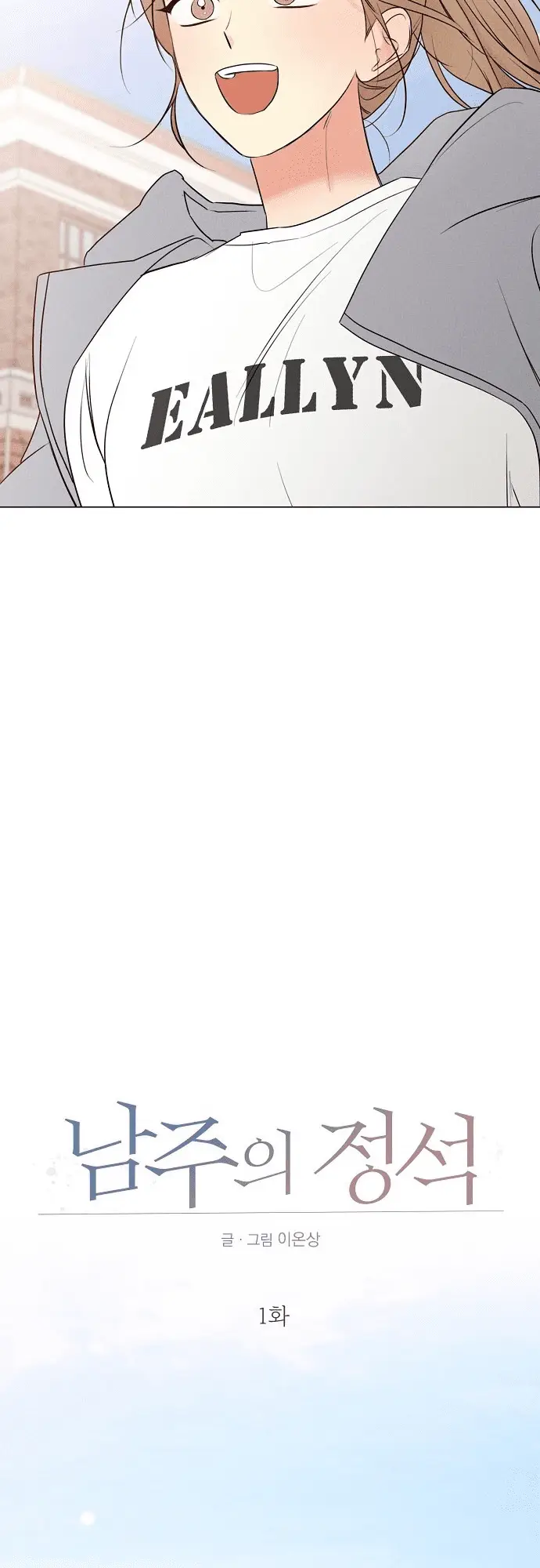 Read The Perfect Male Lead Manga Online