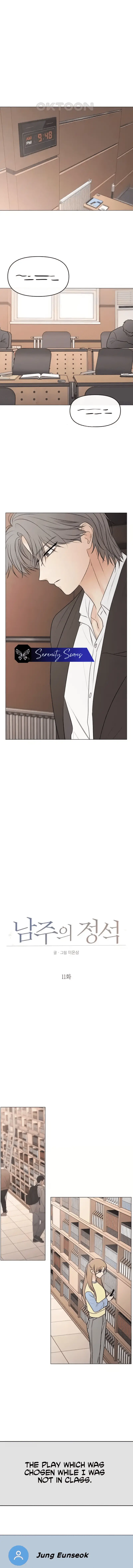 Read The Perfect Male Lead Manga Online