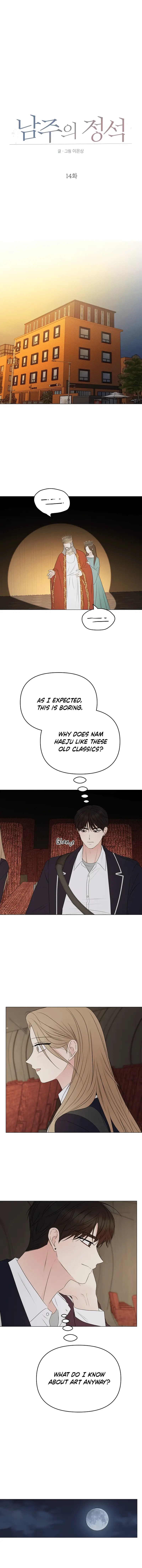 Read The Perfect Male Lead Manga Online