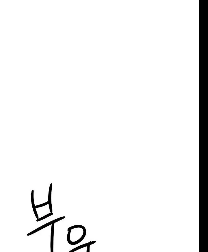 Read The Perfect Male Lead Manga Online