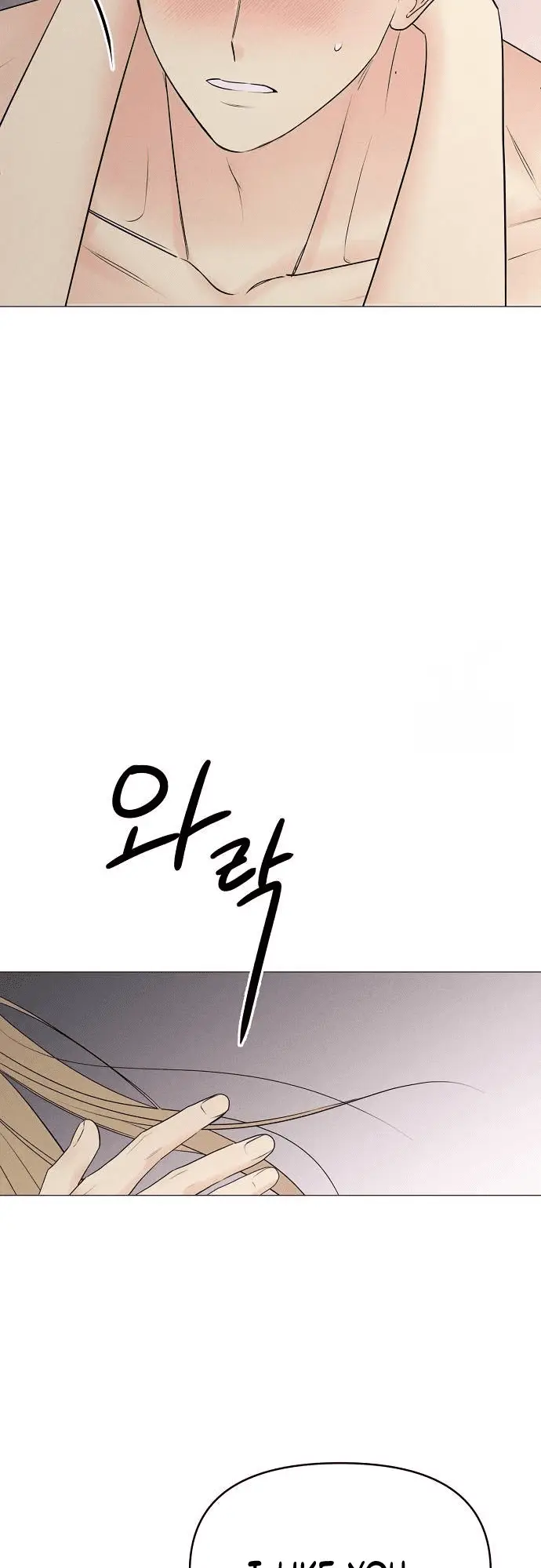 Read The Perfect Male Lead Manga Online