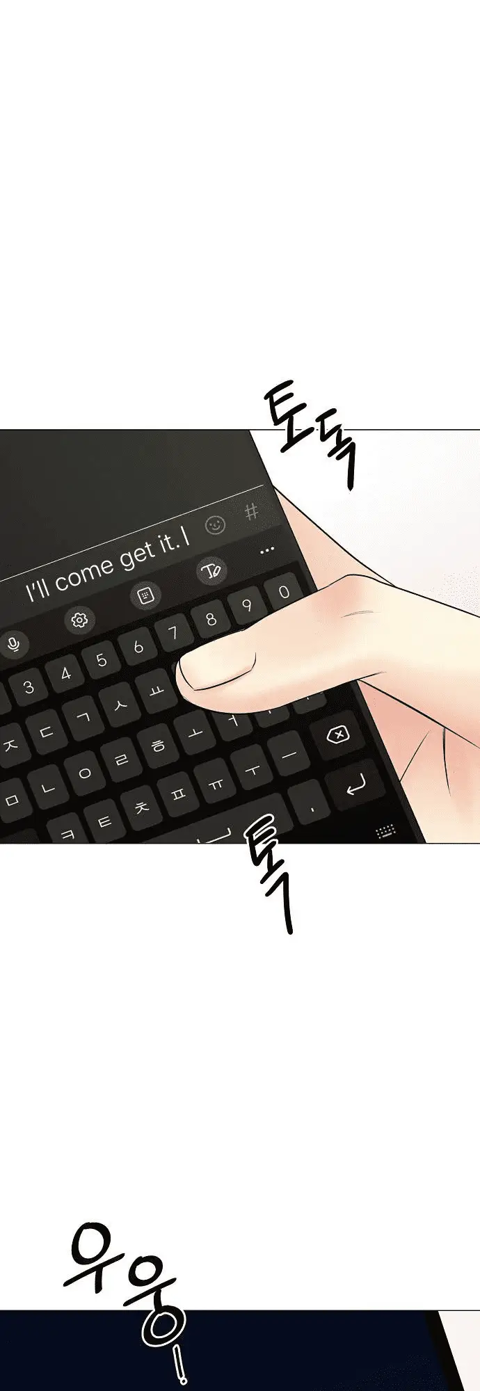 Read The Perfect Male Lead Manga Online