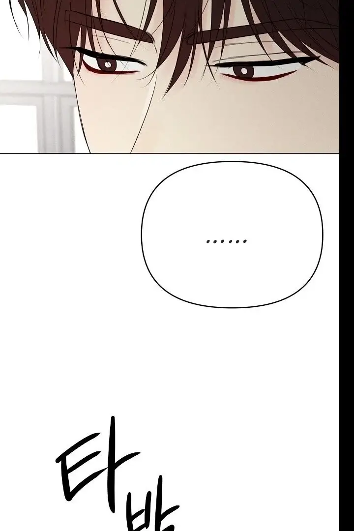 Read The Perfect Male Lead Manga Online