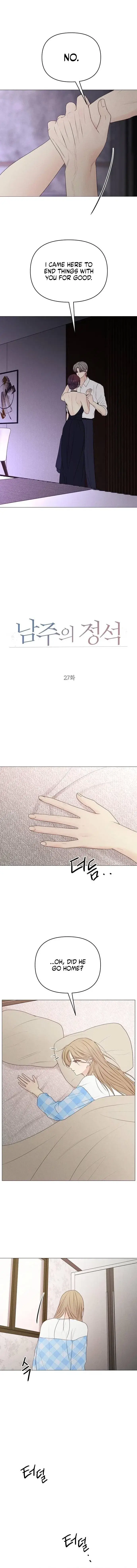 Read The Perfect Male Lead Manga Online